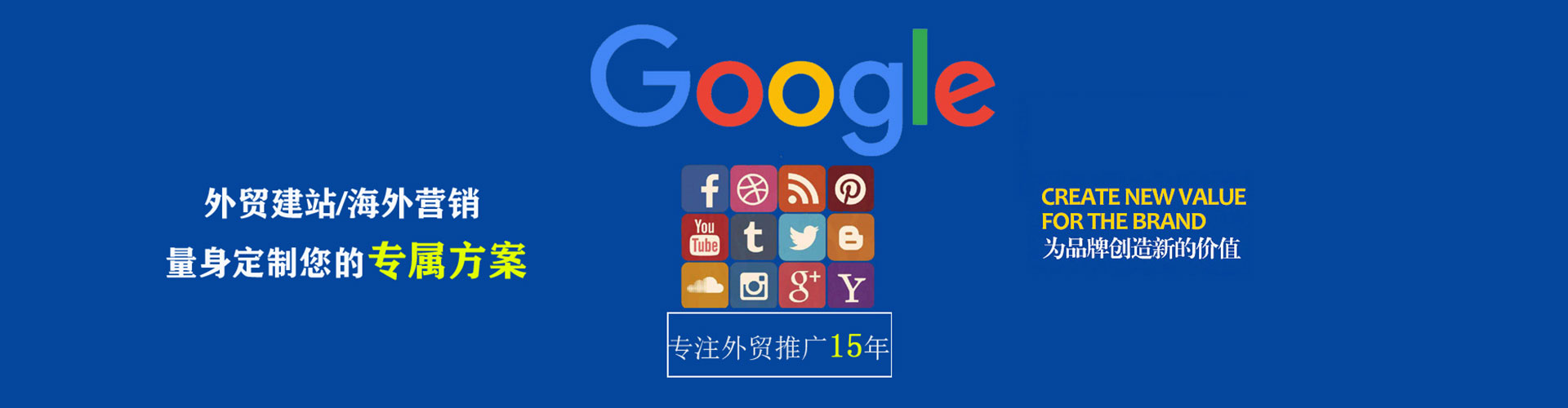 阿巴嘎旗信息流优化师